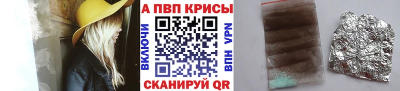 Альфа ПВП крисы CK  закладка  Ясный 