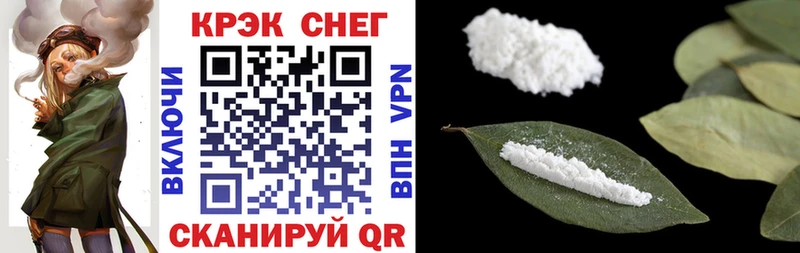 Cocaine 97%  shop как зайти  Ясный  закладка 