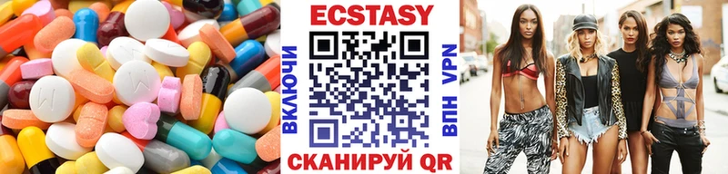 наркошоп  Ясный  ЭКСТАЗИ таблы 