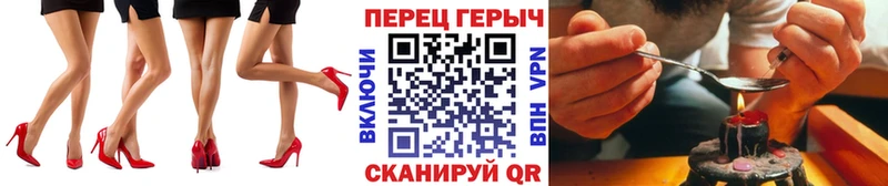 ГЕРОИН VHQ  МЕГА ССЫЛКА  Ясный 