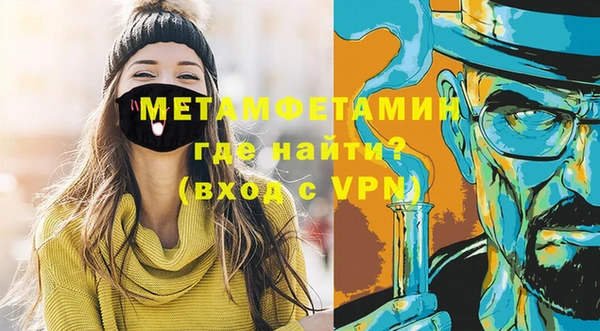 дмт Абаза