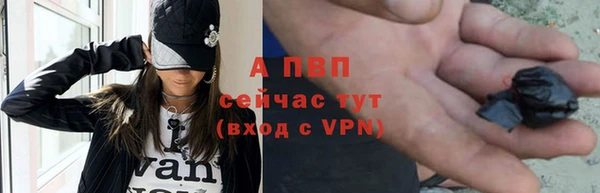 прущий лед Абдулино