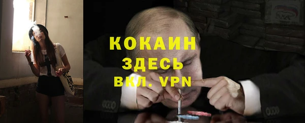 героин Алексин