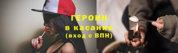 прущий лед Абдулино
