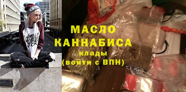 прущий лед Абдулино