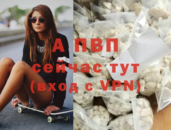 прущий лед Абдулино