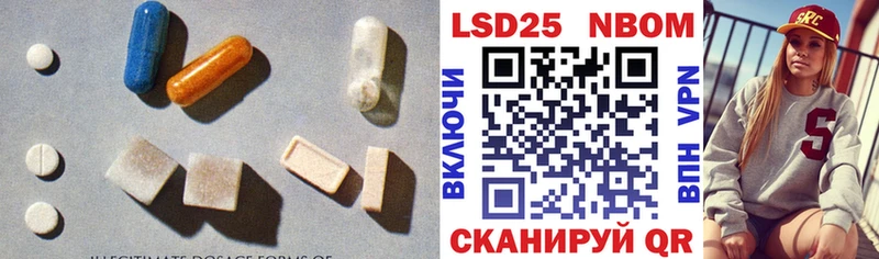 LSD-25 экстази кислота Ясный