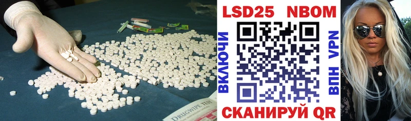 LSD-25 экстази кислота  Ясный 