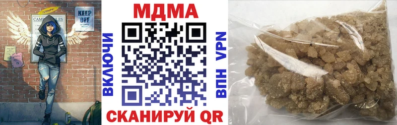 МДМА Molly  ОМГ ОМГ ссылка  Ясный  наркота 