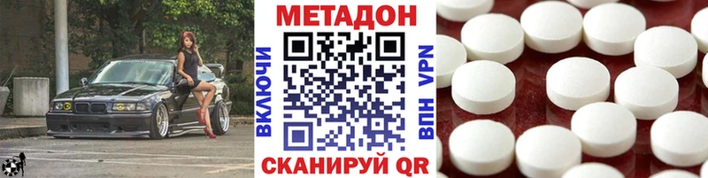 что такое   Ясный  Метадон мёд 
