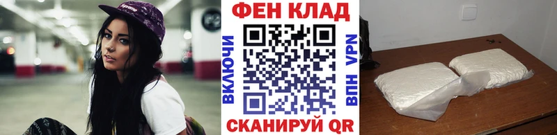 Метамфетамин витя  где купить наркоту  Ясный 