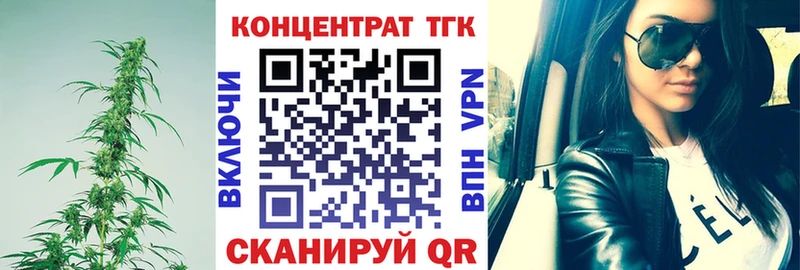 Дистиллят ТГК THC oil  где продают наркотики  Ясный 